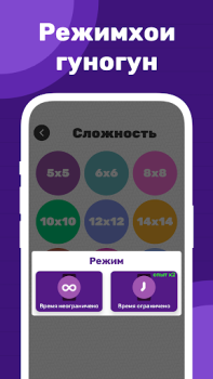 Скачать Калимаёбак – филворди тоҷики Головоломки для Андроид скриншот 2