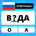 Скачать  QuizzLand: онлайн викторина