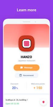 Скачать UDS App: экономь с умом Покупки для Андроид скриншот 5