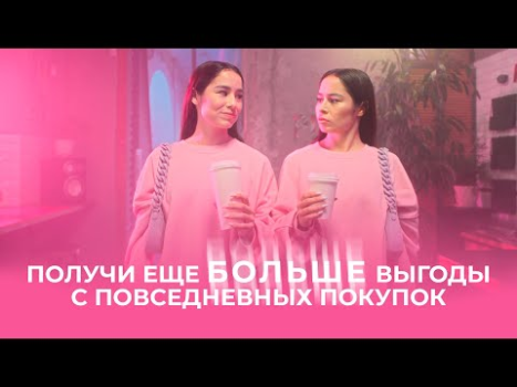 Скачать UDS App: экономь с умом Покупки для Андроид скриншот 7