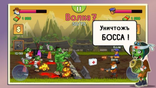 Скачать Two guys & Zombies (На двоих) Экшен для Андроид скриншот 4
