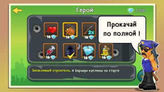 Скачать Two guys & Zombies (На двоих) Экшен для Андроид скриншот 6
