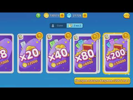 Скачать UNO!™ Карточные для Андроид скриншот 8