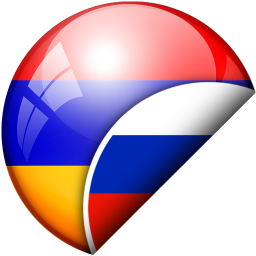 Логотип Русско-Армянский переводчик