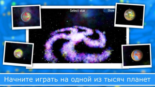 Скачать Эволюция Видов 2: Онлайн Аркады для Андроид скриншот 2