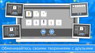 Скачать Эволюция Видов 2: Онлайн Аркады для Андроид скриншот 6