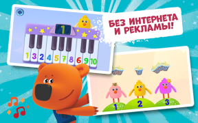 Скачать Мимимишки: Учим цифры Обучающие для Андроид скриншот 3