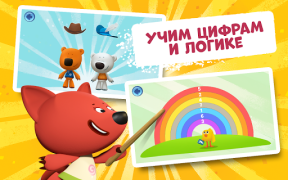 Скачать Мимимишки: Учим цифры Обучающие для Андроид скриншот 5
