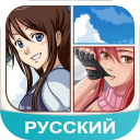 Скачать  Аниме Amino