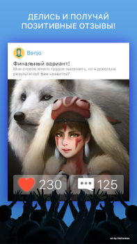 Скачать Аниме Amino Социальные для Андроид скриншот 2