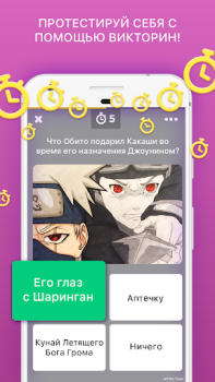 Скачать Аниме Amino Социальные для Андроид скриншот 4