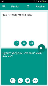 Скачать Русско-Финский Переводчик Образование для Андроид скриншот 2