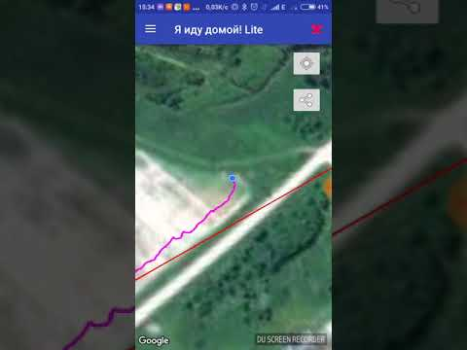 Скачать Я иду домой Lite Карты и навигация для Андроид скриншот 8
