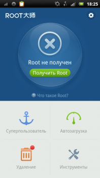 Romaster SU