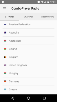 Скачать ComboPlayer Видеоплееры и редакторы для Андроид скриншот 2