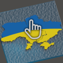 Скачать  Клікер України (симулятор)