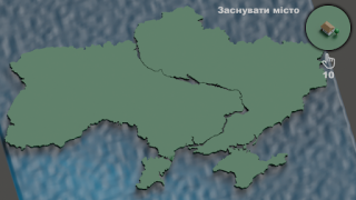 Скачать Клікер України (симулятор) Симуляторы для Андроид скриншот 5
