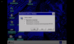 QEMU