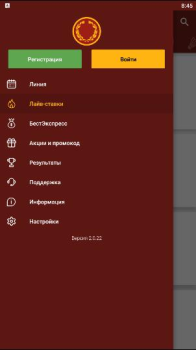 Скачать Олимп Развлечения для Андроид скриншот 7