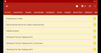 Скачать Tennisi Развлечения для Андроид