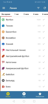Скачать Бетсити Развлечения для Андроид скриншот 2