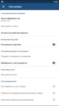 1хСтавка