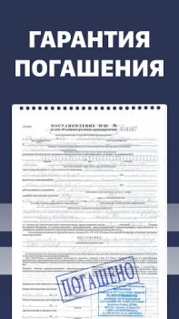 Скачать Штрафы ПДД с фотографией Автомобили и транспорт для Андроид скриншот 6