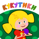 Скачать  Кукутики ТВ
