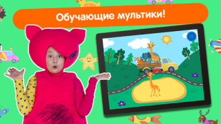 Кукутики ТВ