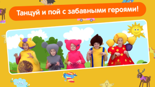 Кукутики ТВ