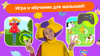 Кукутики ТВ