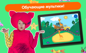Кукутики ТВ