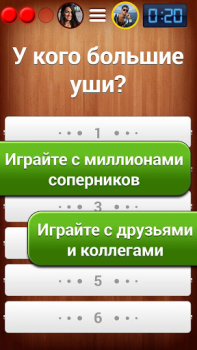 Скачать 100 к 1 Викторины для Андроид скриншот 2