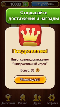 Скачать 100 к 1 Викторины для Андроид скриншот 3
