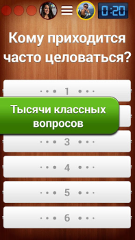 Скачать 100 к 1 Викторины для Андроид скриншот 4