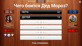 Скачать 100 к 1 Викторины для Андроид скриншот 6