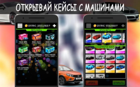 Скачать Unreal Case - кейсы CS GO Симуляторы для Андроид скриншот 2