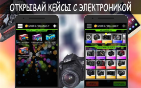Скачать Unreal Case - кейсы CS GO Симуляторы для Андроид скриншот 3