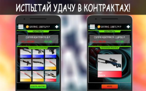 Скачать Unreal Case - кейсы CS GO Симуляторы для Андроид скриншот 6