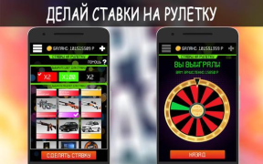 Скачать Unreal Case - кейсы CS GO Симуляторы для Андроид скриншот 7