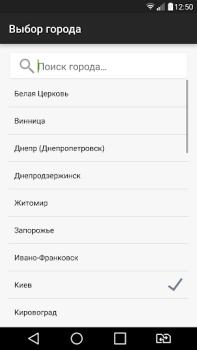 Скачать GoToShop.ua — акції та знижки Покупки для Андроид скриншот 2