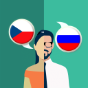 Скачать  Русско-чешский Переводчик