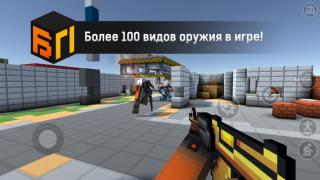Скачать Блокпост Экшен для Андроид скриншот 2