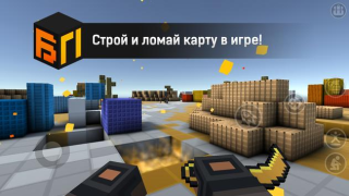 Скачать Блокпост Экшен для Андроид скриншот 3