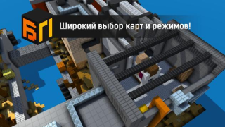Скачать Блокпост Экшен для Андроид скриншот 4