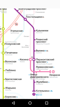 Скачать Карта метро Москвы Карты и навигация для Андроид скриншот 2