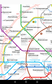 Скачать Карта метро Москвы Карты и навигация для Андроид скриншот 5