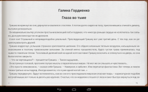 Фентези – бесплатные книги