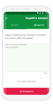 Скачать M-Help. Помощь мигрантам в Рос Социальные для Андроид скриншот 3