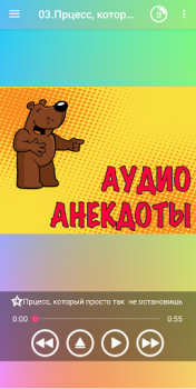 Скачать Аудио анекдоты слушать Развлечения для Андроид скриншот 2